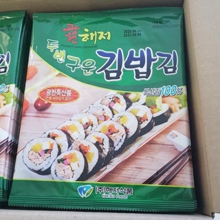 Lá rong biển cuộn cơm Hàn Quốc