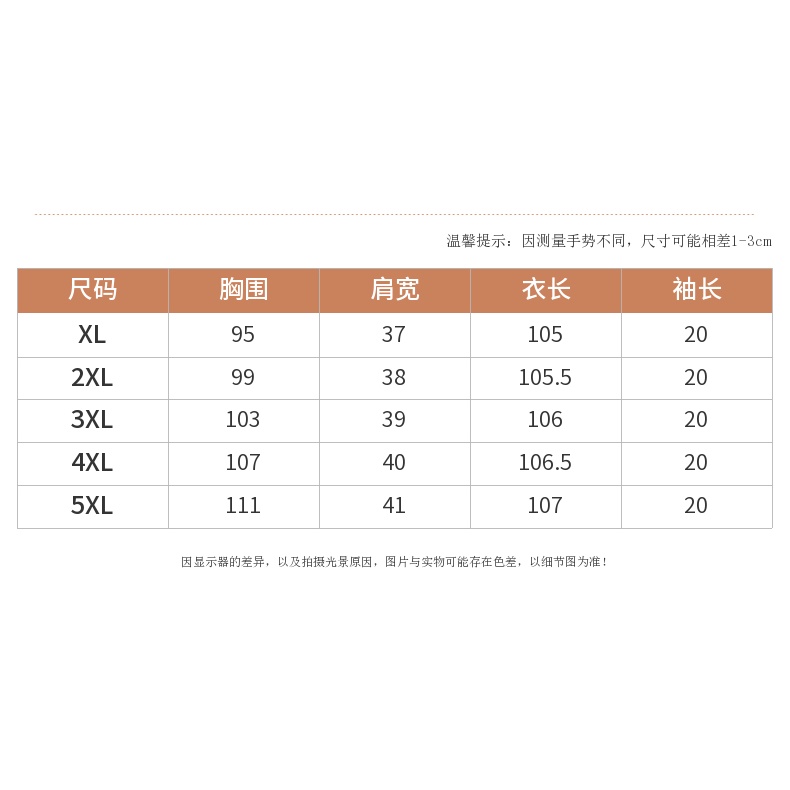 Đầm Chiffon Tay Ngắn Viền Bèo Thời Trang Mùa Hè Cho Phụ Nữ Trung Niên