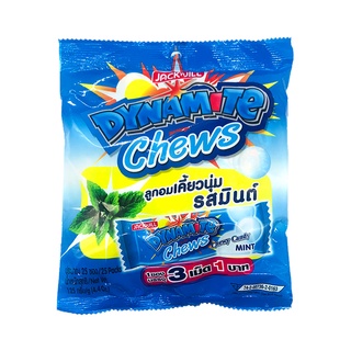 Kẹo dẻo dynamite socola bạc hà thái lan 125g