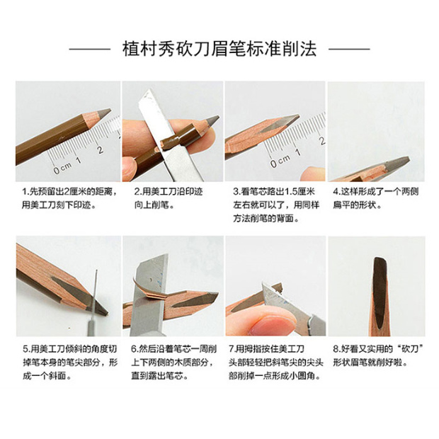 SHU UEMURA (Hàng Mới Về) Bút Chì Kẻ Lông Mày Ba Chiều Tự Nhiên Không Thấm Nước Và Mồ Hôi Phong Cách Nhật Bản 02 05 | BigBuy360 - bigbuy360.vn