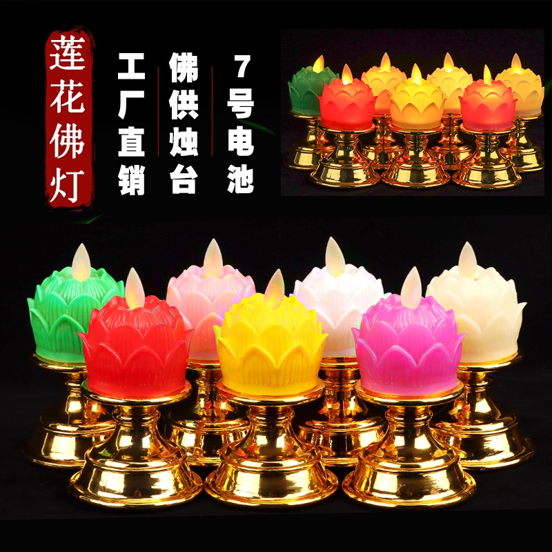 (Bán Buôn Sỉ) Nến điện tử hoa sen mini lắc lư
