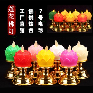 (Bán Buôn Sỉ) Nến điện tử hoa sen mini lắc lư
