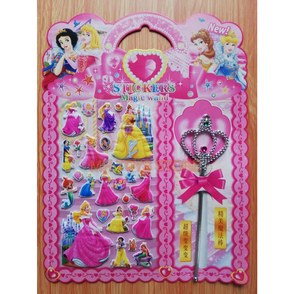 Combo 3 mẫu hình dán stickers nổi 3D-kèm cây gậy tiên-các nàng công chúa trong cổ tích