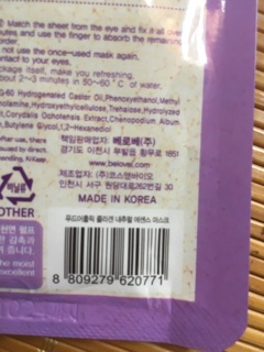 Set 10 gói mặt nạ Collagen nội địa Hàn