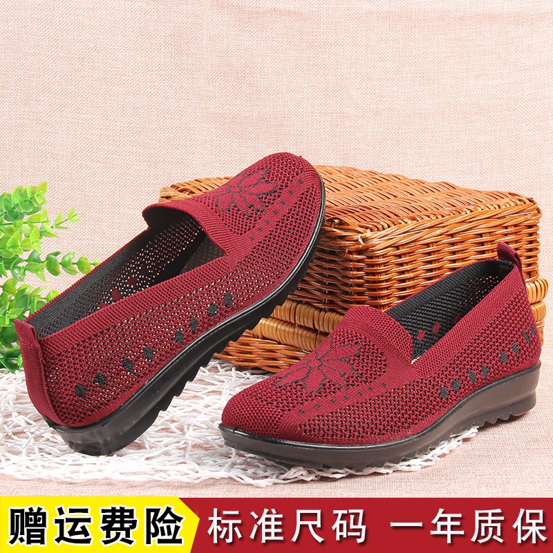 Giày Búp Bê Thời Trang Nữ Tính 70-year | BigBuy360 - bigbuy360.vn