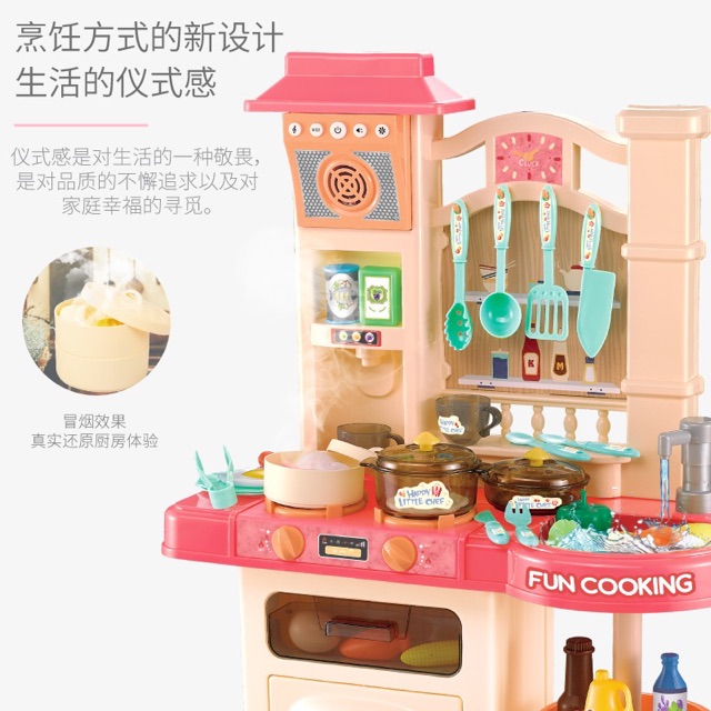 Đồ chơi mô hình bếp cỡ lớn 0460 cao 76cm