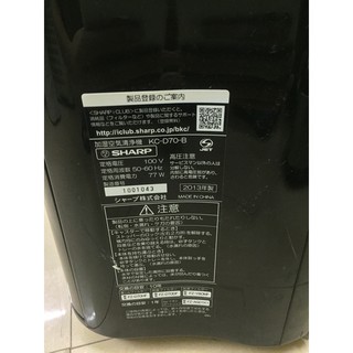 Máy lọc không khí kiêm tạo ẩm Sharp KC-D70
