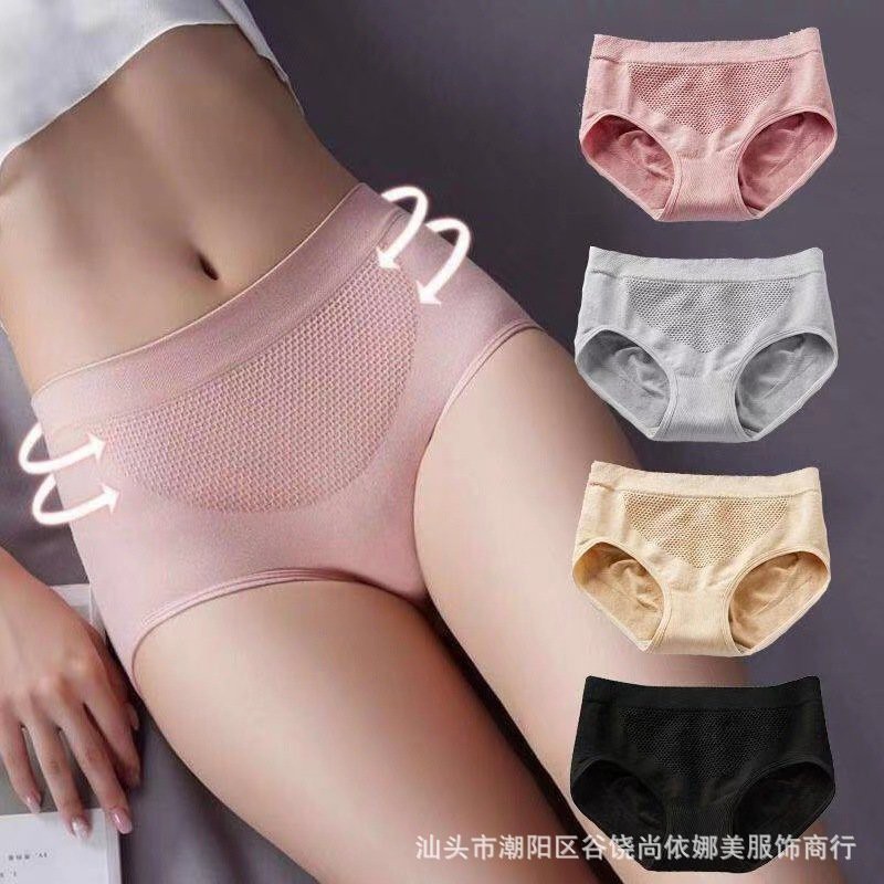 Quần Lót Nữ 🎀FREESHIP🎀 Quần Lót Cotton Kháng Khuẩn Lưng Cao 011