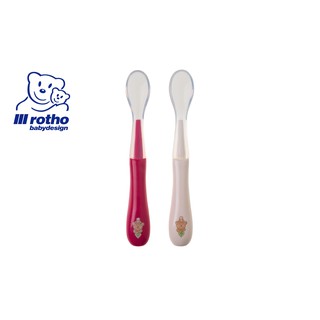 Bộ Muỗng Silicone Rotho Babydesign