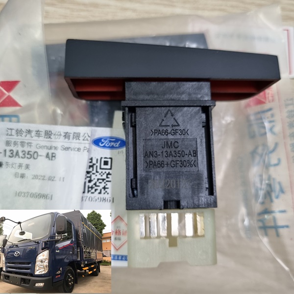 Công tắc báo nguy đô thành iz65 AN30-13A350-AB