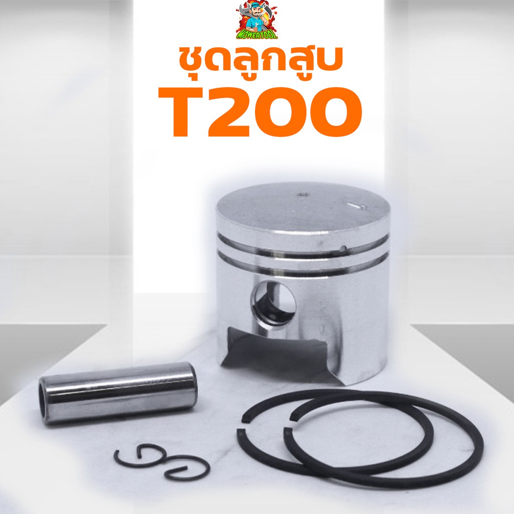 Bộ pít-tông T200 có vòng hoàn chỉnh T200 Máy cắt cỏ