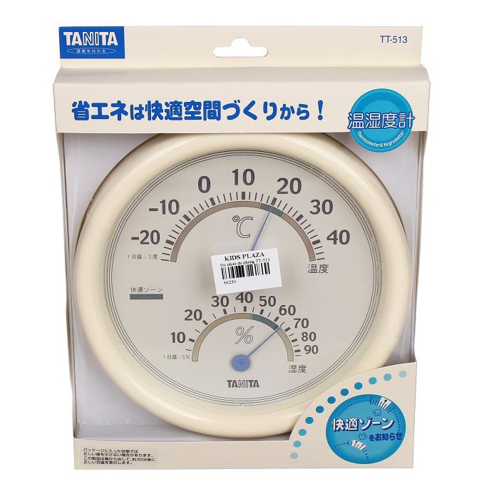 Nhiệt ẩm kế cơ học Tanita TT513 công nghệ Nhật Bản - đồng hồ đo nhiệt độ, độ ẩm trong phòng hoặc ngoài trời[Halongstars]