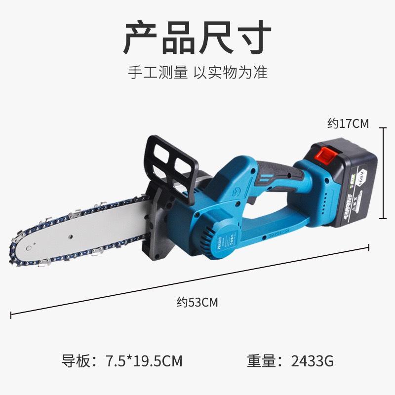 [Siêu Sale] Máy Cưa Xích Pin MAKTA động cơ từ không chổi than 36v / 88v  Pin 5 cell 10 Cell, Lam Dài 4 inch , 8 inch