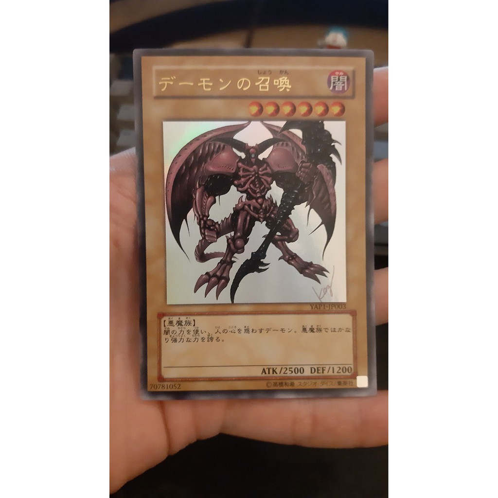 Triệu hồi Demon - Summoned Skull OCG