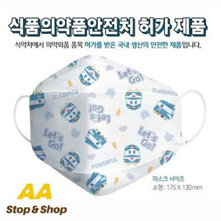 KHẨU TRANG NỘI ĐỊA HÀN QUỐC KF80