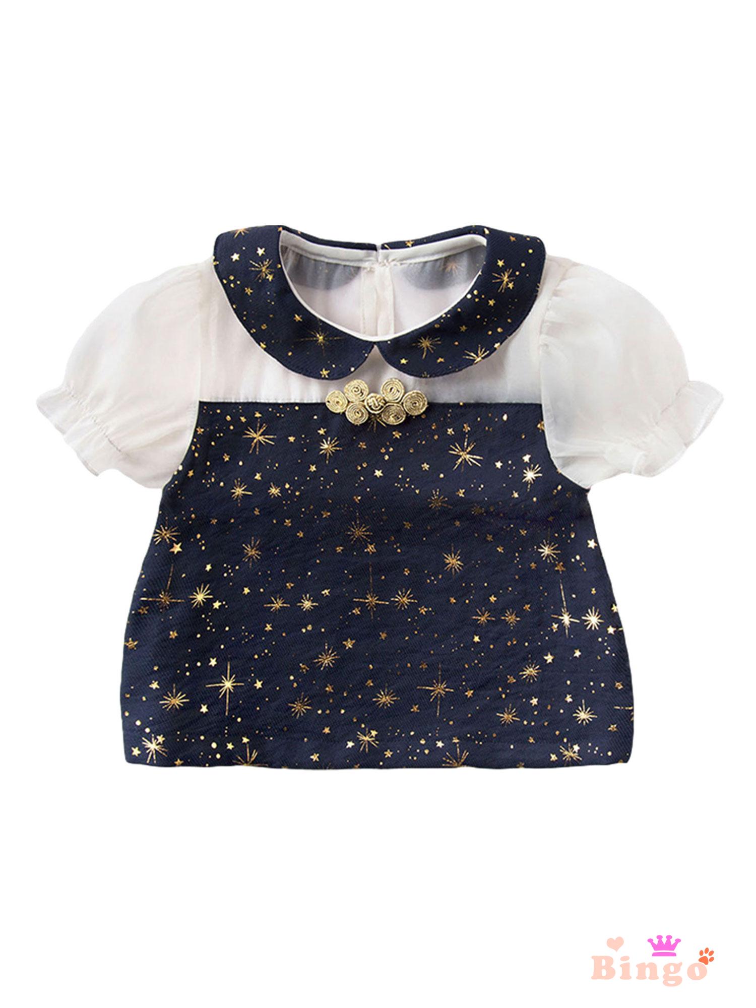 ✿☌☌2 Pieces Kids Suit Set, Girls Star Print Peter Pan Collar Short Sleeve Pullover+ Pleated Skirt for Summer