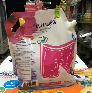 Nước giặt Thái Friendly 1,8 lít