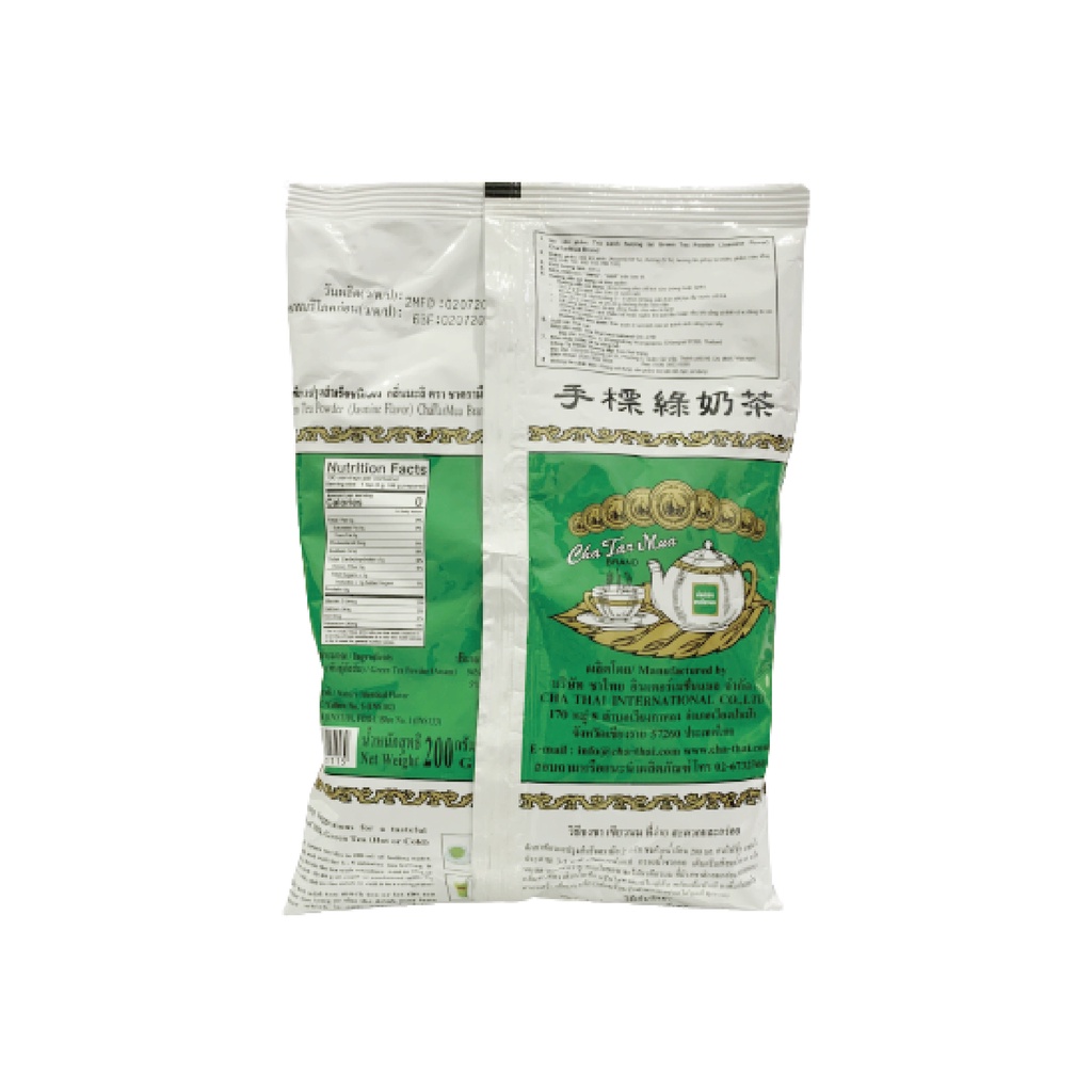 Trà thái xanh Con Voi Vàng nhập khẩu gói 200gr. Hàng chính hãng có sẵn. Giao ngay