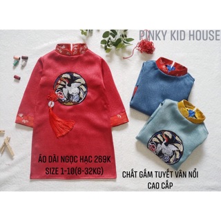 Áo dài ngọc hạc bé trai bé gái 2020