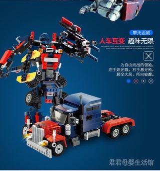 Mô hình lắp ráp robot biến hình xe hơi Bumblebee