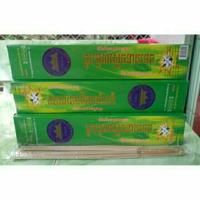 Combo 10 Hộp Nhang Thái Lan