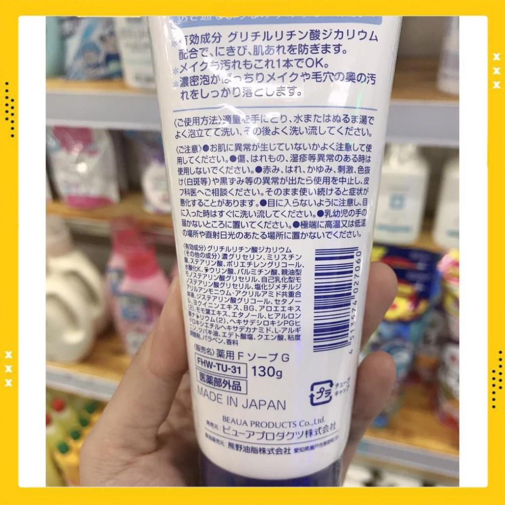 Sữa rửa mặt trắng da Hatomugi của Nhật (tuýp 130g) - Hàng Nội Địa Nhật,với chiết xuất từ hạt ý dĩ làm sạch và sáng da