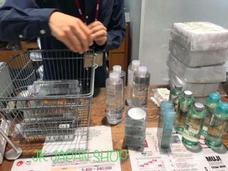 Bộ chăm sóc da muji