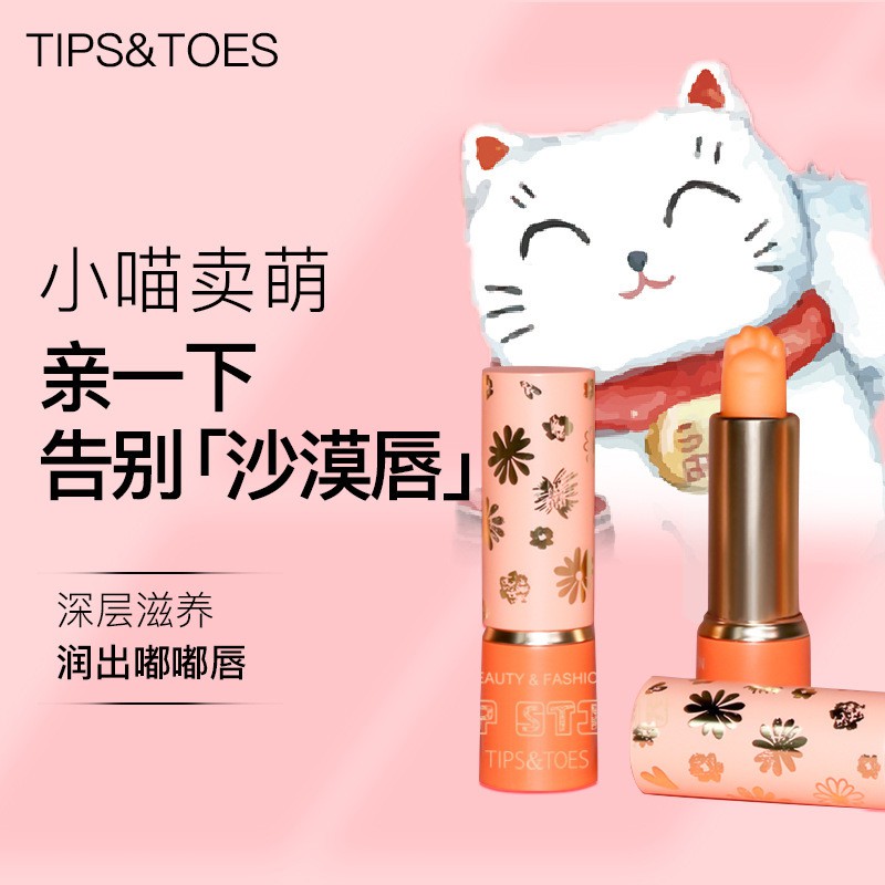 (hàng Mới Về) Son Dưỡng Môi Hình Chân Mèo Màu Sắc Tươi Tắn | BigBuy360 - bigbuy360.vn