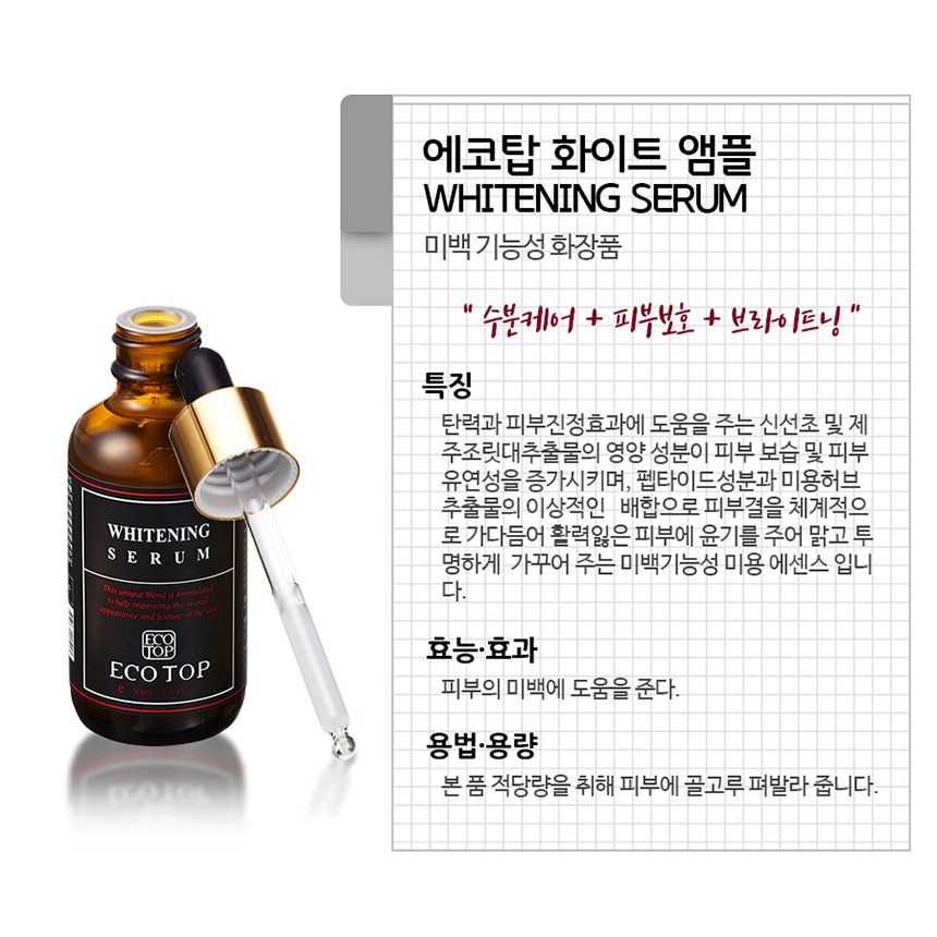 Tinh chất trắng da ECOTOP WHITENING SERUM 50 ml