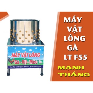 Máy Vặt Lông Gà F55