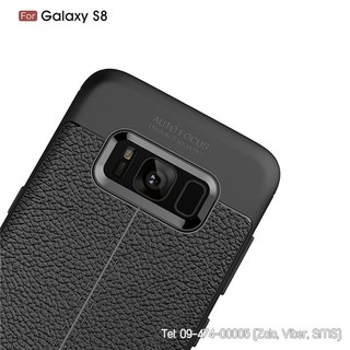 Ốp lưng dẻo cho Galaxy S8 Plus/ S8+ Vân giả da Auto Focus