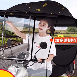 Ô dù che nắng che nắng ô tô điện