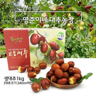 Táo Đỏ Hàn Quốc  Túi 1kg