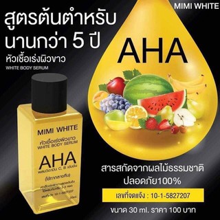 Serum Kích Trắng Da Mimi White AHA 30ml - Thái Lan
