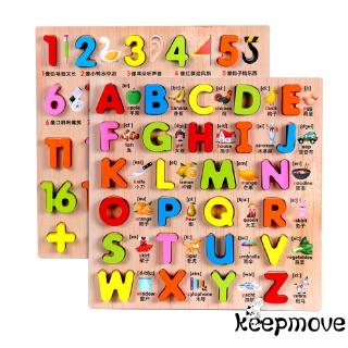 Bộ Đồ Chơi Xếp Chữ Và Số Bằng Gỗ Cho Bé