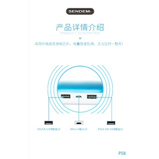 Sạc Dự Phòng SENDEM P58 10400Mah