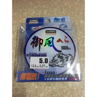 Dây Cước Câu Cá Shimano 5.0