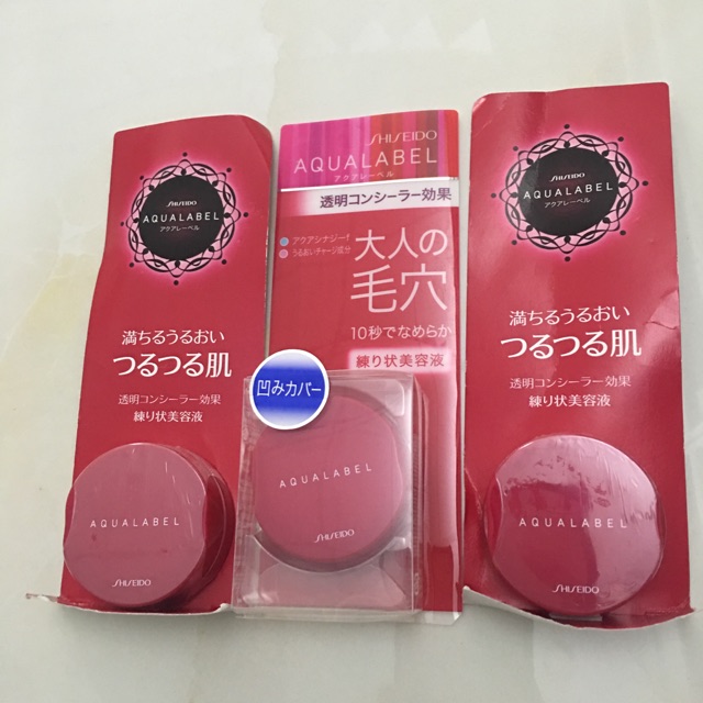 Kem dưỡng che khuyết điểm Shiseido Aqualabel