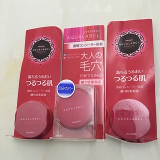 Kem dưỡng che khuyết điểm Shiseido Aqualabel