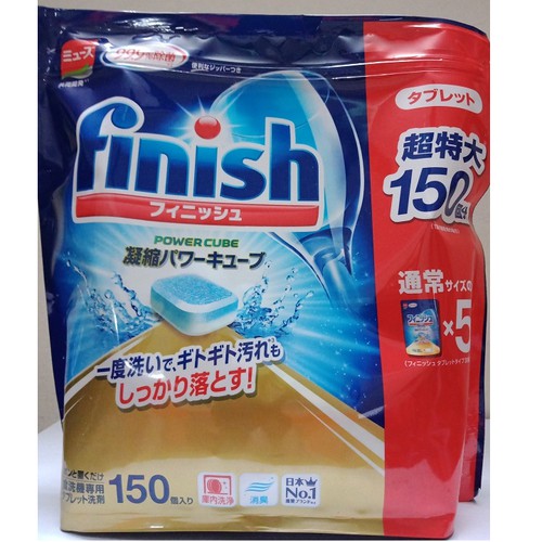 Viên rửa bát Finish 150 viên, Chuyên dụng dành cho Máy rửa bát với công thức đặc biệt gồm các chất tẩy rửa siêu mạnh