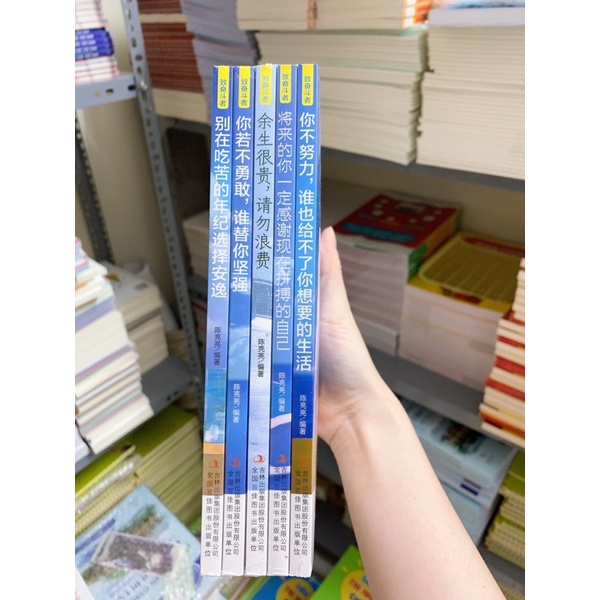 Combo 5 cuốn nỗ lực thay đổi cuộc đời bạn_Ktbook