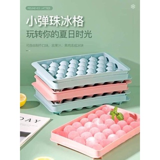 Khay Làm Đá Tròn 2 Mặt