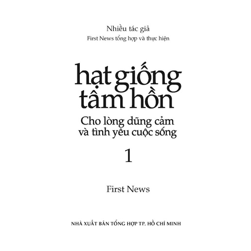 Sách - Hạt Giống Tâm Hồn 1 - Cho Lòng Dũng Cảm Và Tình Yêu Cuộc Sống