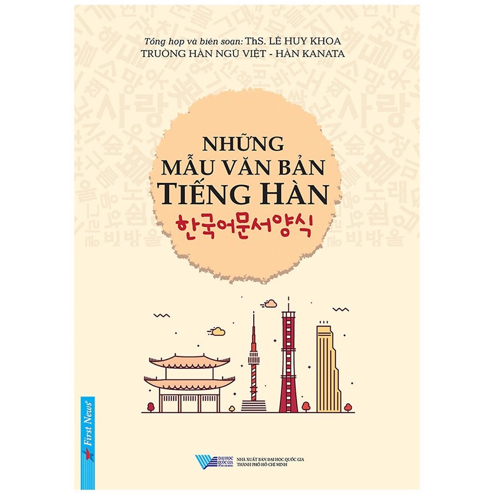 Sách - Những Mẫu Văn Bản Tiếng Hàn