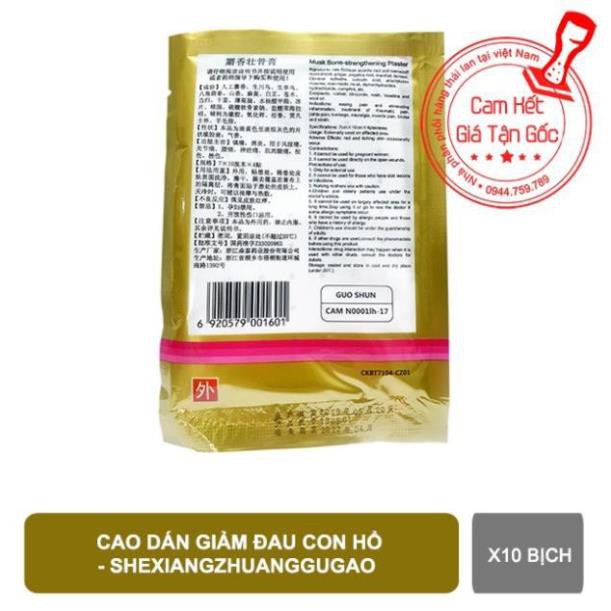 Combo 10 bịch Cao dán giảm đau nhức con cọp - Shexiangzhuanggugao