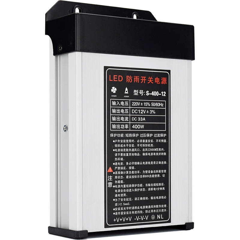 Bảng Công Tắc Đèn LED 5V 12V 24V 33A 400W 60A 70A