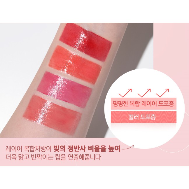 Son Espoir Couture Lip Tint Velvet/Shine Lip Tint