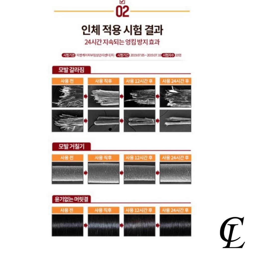 Serum Dầu Xả Ủ Tóc Miseen Sciene Perfect Serum 3MIN Salon Mask Pack | BigBuy360 - bigbuy360.vn