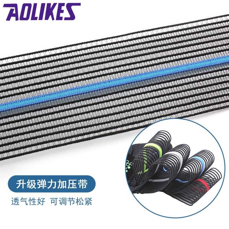 Bó Gối Thể Thao Chuyên Nghiệp AOLIKES AL7907