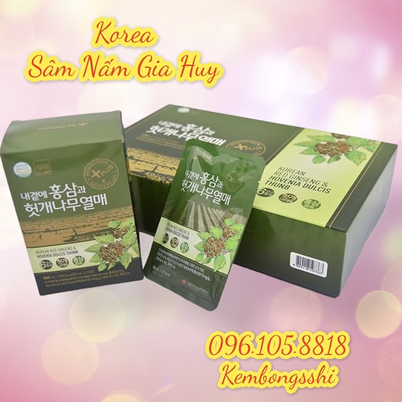 [HÀNG MỚI VỀ] Nước Mát Gan DEADONG Hàn Quốc, Hộp 30gói